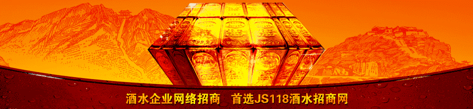 湖北毕圣泉酒业有限公司